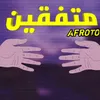 About متفقين Song