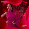 About 五星红旗-国家音乐产业基地 Song