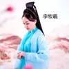 About 若即若离 Song