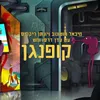 About קופנגן Song