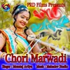 About Chori Marwadi Song