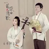 About 一首深情的歌 Song