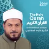 Al-Qalam