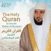 About Al-Mumtahinah Song