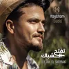 About Teftah El Shebbak Song