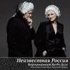 Duo à quatre mains в Фа Мажор: III, Allegro-From Avdotya Ivanova