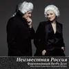 The great Russian military March-For Piano 4 Hands