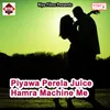 Piyawa Perela Juice Hamra Machine Me