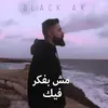 About Msh Bfkr Feek Song