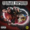 About Только начало Song