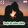 Taraju Se Joban Jokhe