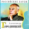 About Песня американских подводников Song