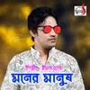 About Moner Manush Song