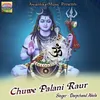 About Chuwe Palani Raur Song