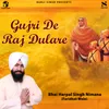 Gujri De Raj Dulare