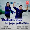 About Balam Mohe Le Gayo Godh Mein Song