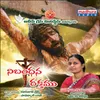 Nibandhana Rakthamu (Music Track)