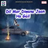 Daura Par Diyari Baar Ke Ja