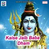 O Bhole Baba Sath Chhod Dihali Lover