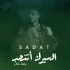 About السيرك اتنصب-Moltov Remix Song