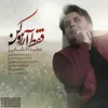 About Faghat Arezoo Kon Song