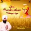 About Shri Harkrishan Dheyaiye Song