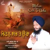 About Mohan Sabh Te Ucha Song