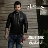 About Ana Btarik Song