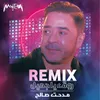 About Rawa' Ya Gamel-Remix Song