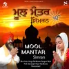 Mool Mantar