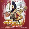 About Mhara Parshuram Mahadev Song