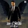 About Zay El Malak Song