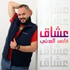 About عشاق Song