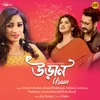 Bhanga Dana-Title Track