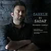 Sahele Bi Sadaf