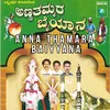 About Guruvu Rajjab Murrya Song