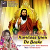 About Ravidass Guru De Bache Song