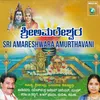 Amareshwara Dayabarade