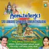Amareshwara Suprabhatha