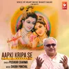 Aapki Kripa Se