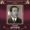 About Ария Папагено-Из оперы В.Моцарта «Волшебная флейта, слова М Улицкого Song