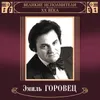 About Дом родной Song