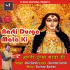 About Aarti Durga Mata Ki Song