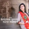 About Shree Krishna Govind Hare Murari Song