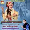 About Murli Bjade Nand Lala Song
