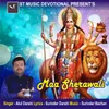 About Maa Sherawali Song