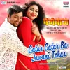 About Gatar Gatar Ba Jawani Tohar-From "Pangebaaz" Song