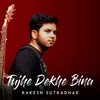 About Tujhe Dekhe Bina Song