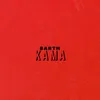 Kama-Extended