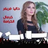 About Kermal El Karami Song